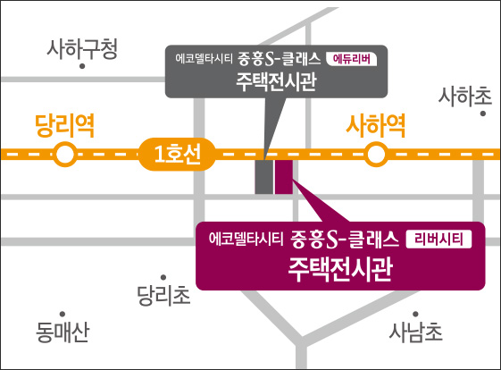 공식 리버시티 주택전시관 약도